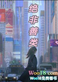 绝代双骄