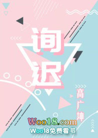 询问未成年人是否要监护人到场