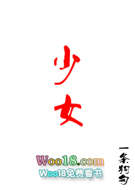 少女尿频的食疗方法