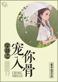 宠你入骨 腹黑老公求放过